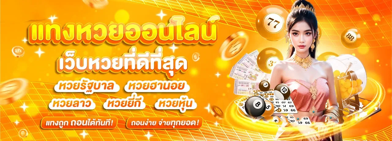 PGWIN68 เว็บสล็อตออนไลน์ คาสิโน เว็บตรงอันดับ 1 ฝากถอนออโต้