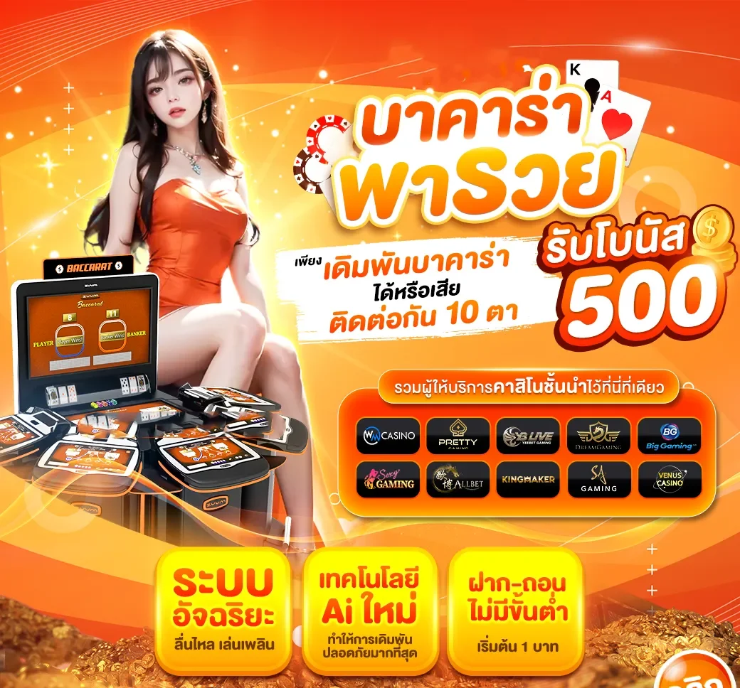 ทดลองเล่นสล็อต PG ฟรี ที่ PGWIN68